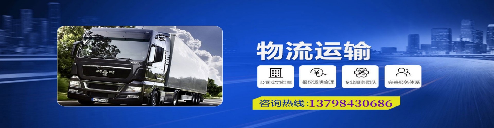 桦川县到香港物流公司,桦川县到台湾快递公司，桦川县澳门货运公司